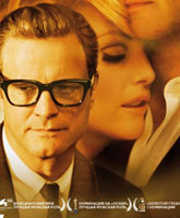 A Single Man /  